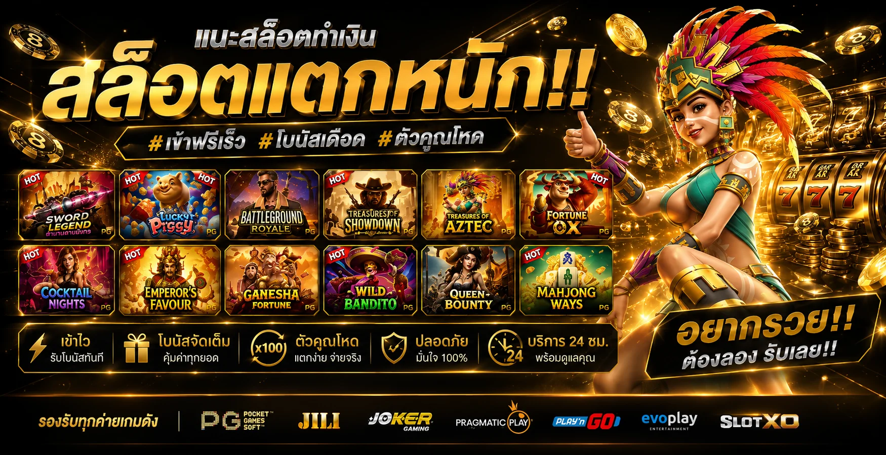 คาสิโนออนไลน์ Acebet96 บาคาร่าถ่ายทอดสด