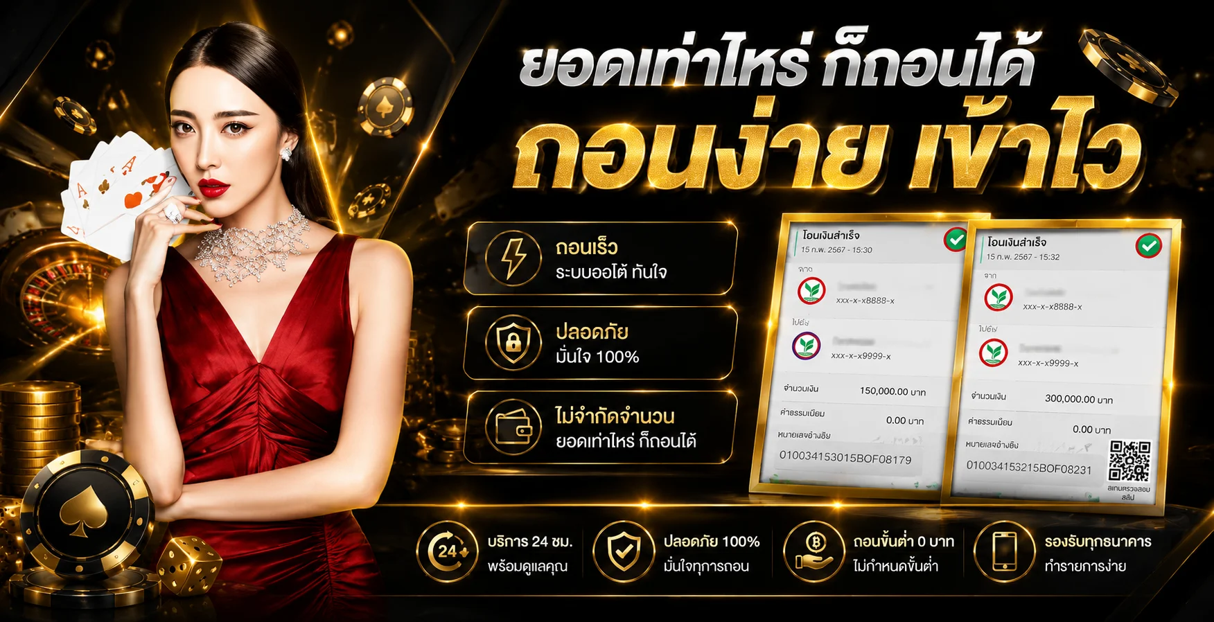 ขั้นตอนเข้าเล่น Acebet96 ผ่านมือถือ