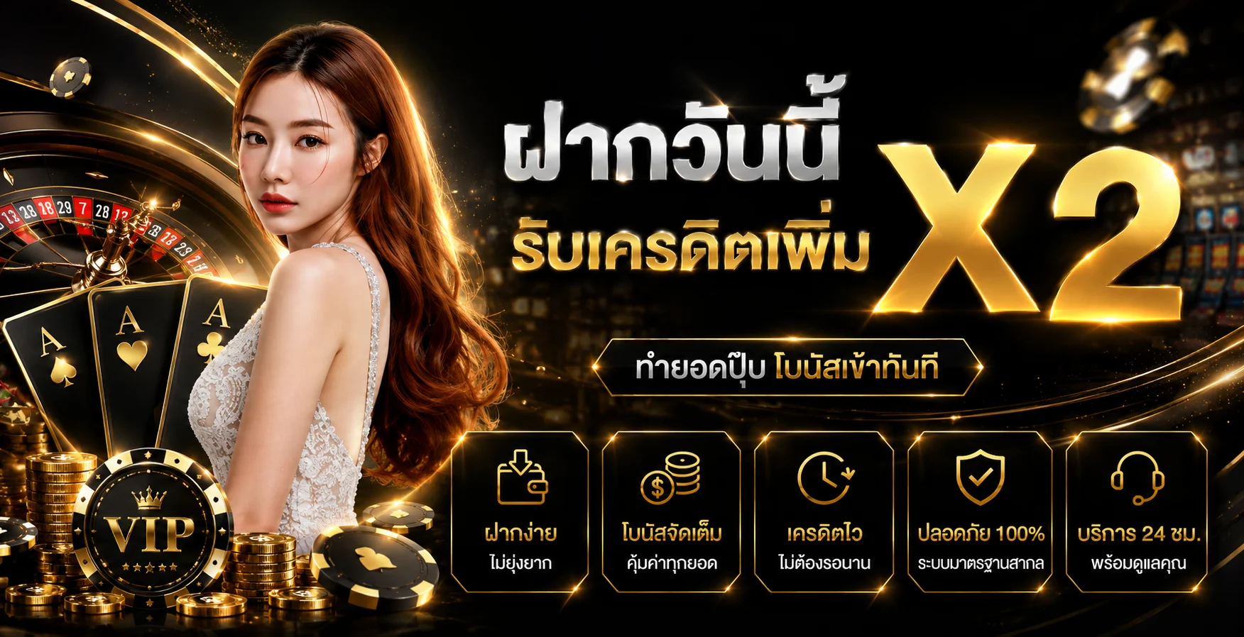 Acebet96 ทางเข้าเล่นสล็อต คาสิโน บอล หวยครบวงจร