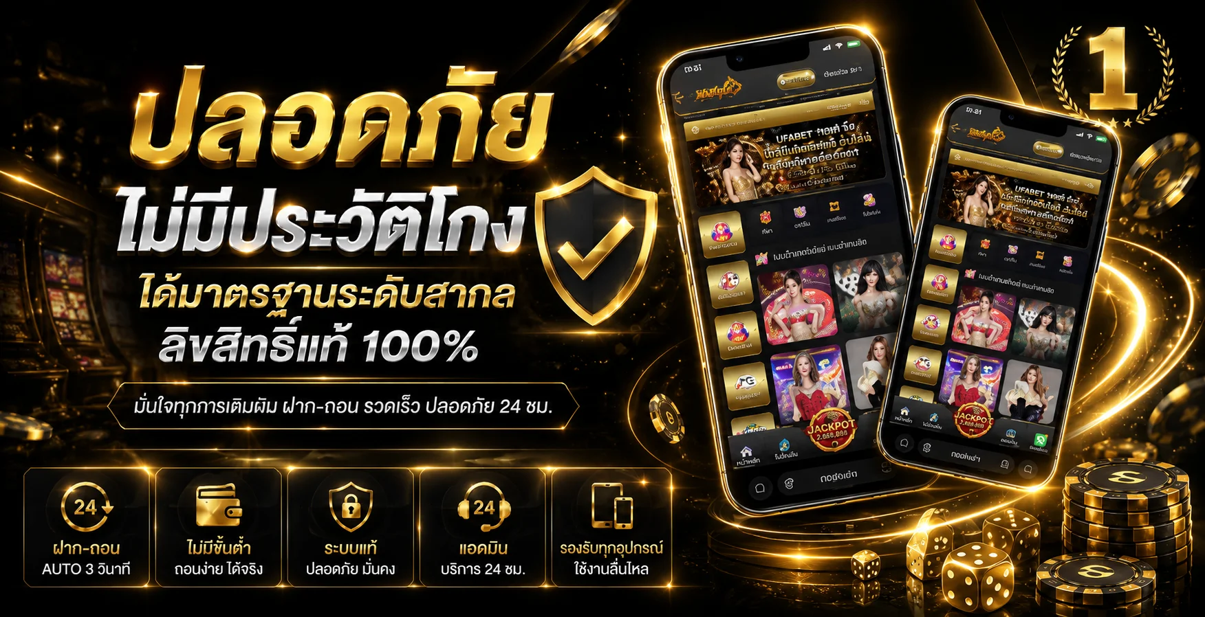 หน้าแรก Acebet96 แสดงหมวดเกมสล็อต คาสิโน บอล หวย
