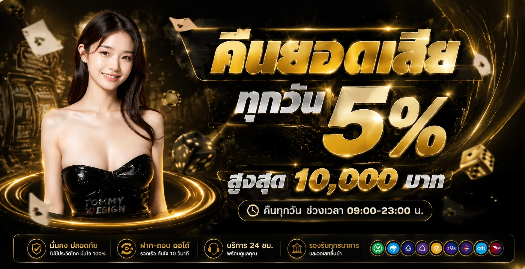 หน้าสมัครสมาชิก Acebet96 พร้อมฟอร์มกรอกข้อมูล