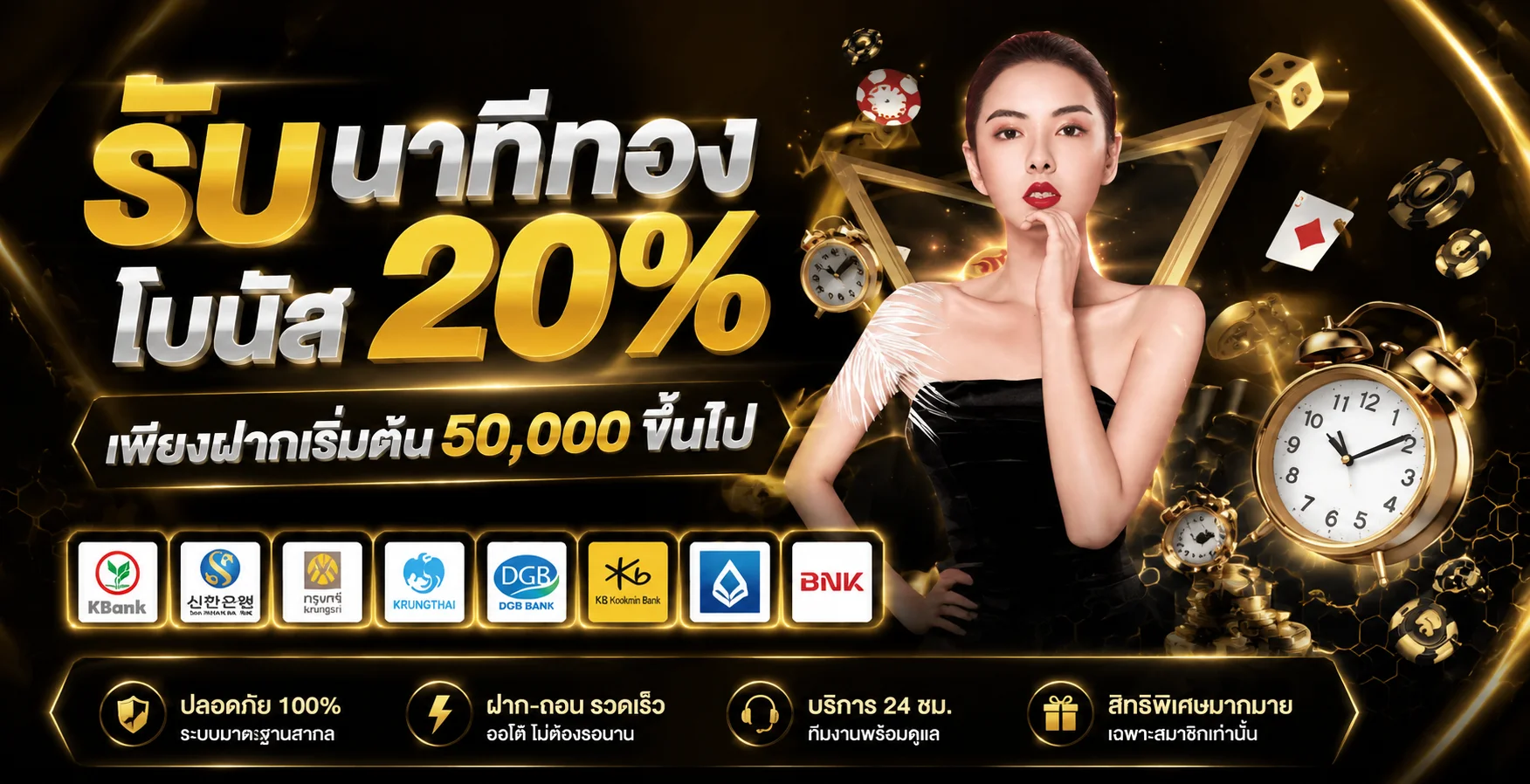 รวมเกมสล็อตและคาสิโนยอดนิยมบน Acebet96