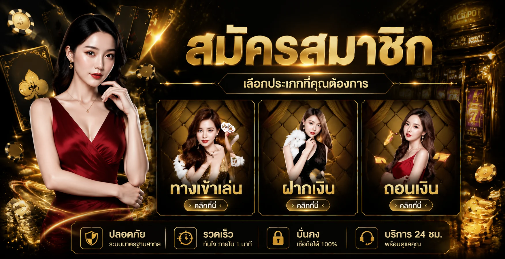 Acebet96 ทางเข้าเล่นล่าสุด เข้าได้ทุกอุปกรณ์